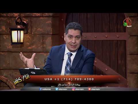 A Convert's Journey from Islam to Christ Episode (379) | مسيرة عابر من الإسلام إلى المسيح حلقة (379)