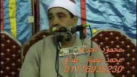 الشيخ محمود محمد الخشت - سورة الزمر,غافر 13.10.11
