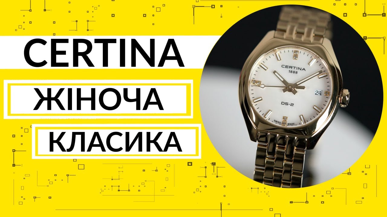Огляд\Review Certina DS-2 Lady C049.210.33.116.00 by Vector-D.ua
