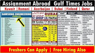 Assignment Abroad Gulf Times Jobs In Kuwait, Romania, Azerbaijan, Finland, Qatar, Dubai, Bahrain.