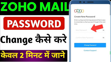 Zoho Mail Password Change | Zoho Mail App Password | Zoho Mail Ka Password Kaise Change Kare