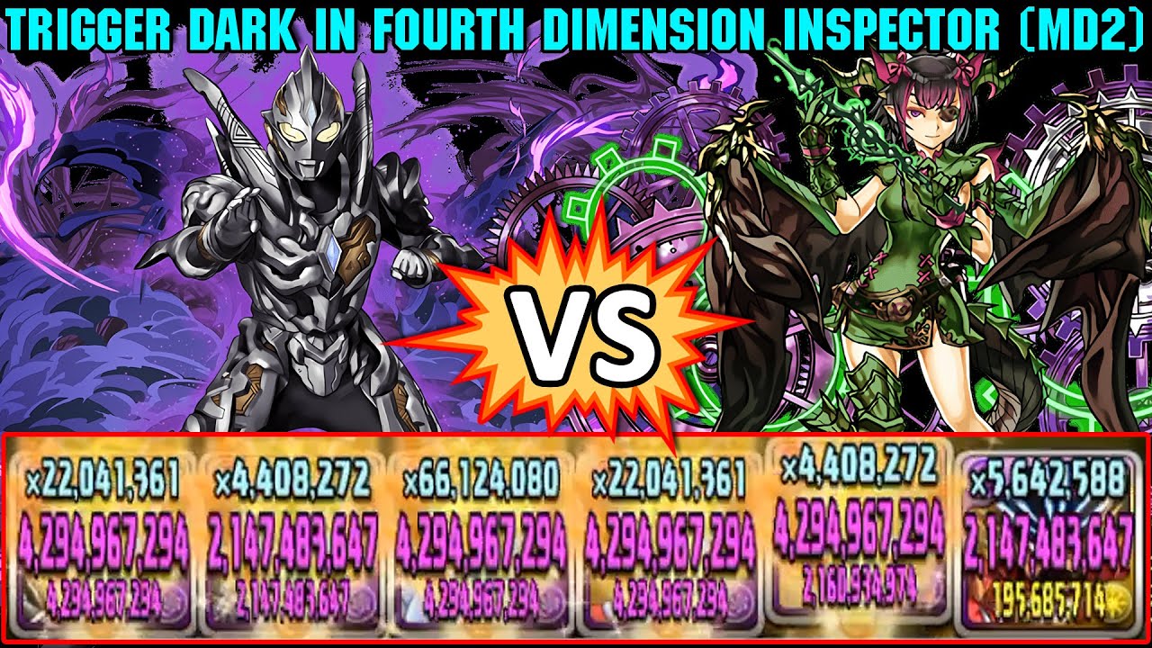 [PAD] Trigger Dark in Fourth Dimension Inspector (MD2)
