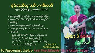 karen new song (Ni a Thaw Tu Kaw K dot ta wall)by htee ler wah Lyrics&karaoke version