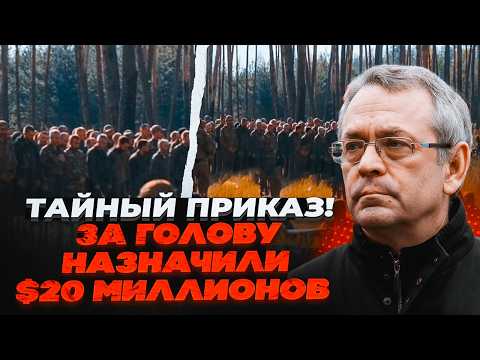 🔥ЯКОВЕНКО: путін ТЕРМІНОВО скликав силовиків! У Москві ЗРИВАЄТЬСЯ грандіозний план! Армія біжить