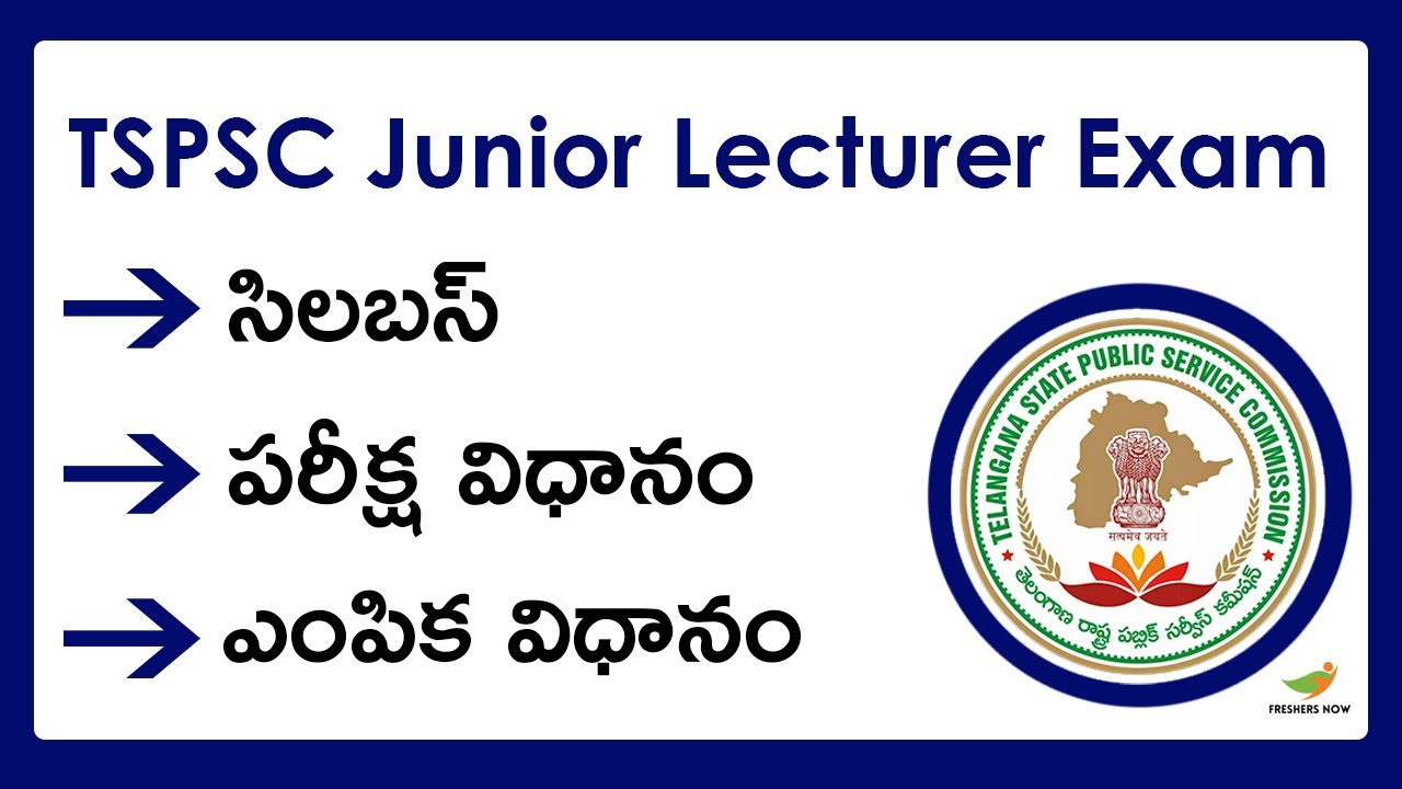 TSPSC Junior Lecturer Exam Syllabus 2023 In Telugu Selection Process tspsc-junior-lecturer-exam-syllabus-2023-in-telugu-selection-process