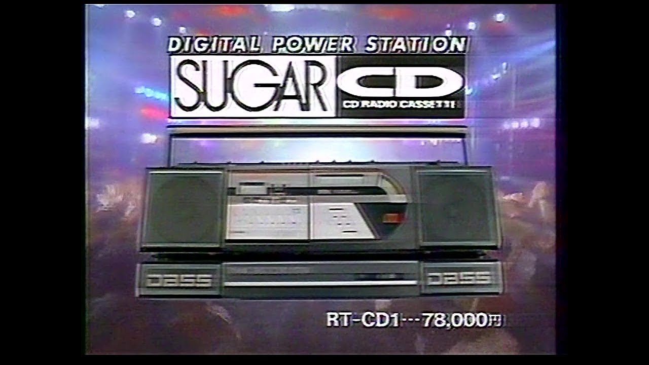 CM 東芝 SUGAR CD 1986年 - YouTube
