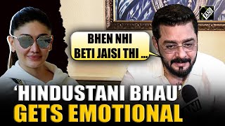 Download Lagu Mumbai: “Bhen Nhi Beti Jaisi…” ‘Hindustani Bhau’ gets emotional on Shefali Jariwala’s sudden demise MP3 Download Lagu Mumbai: “Bhen Nhi Beti Jaisi…” ‘Hindustani Bhau’ gets emotional on Shefali Jariwala’s sudden demise MP3