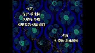 SpongeBob Title Card - Dumped (Chinese Dub Fan-Made)