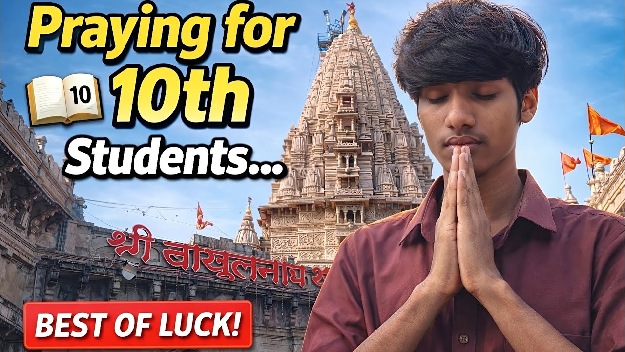 🥺10th walo k board exam k liye pray kiya mene 🌺🙏#viral #10thclass #100k love you all ❤️❤️