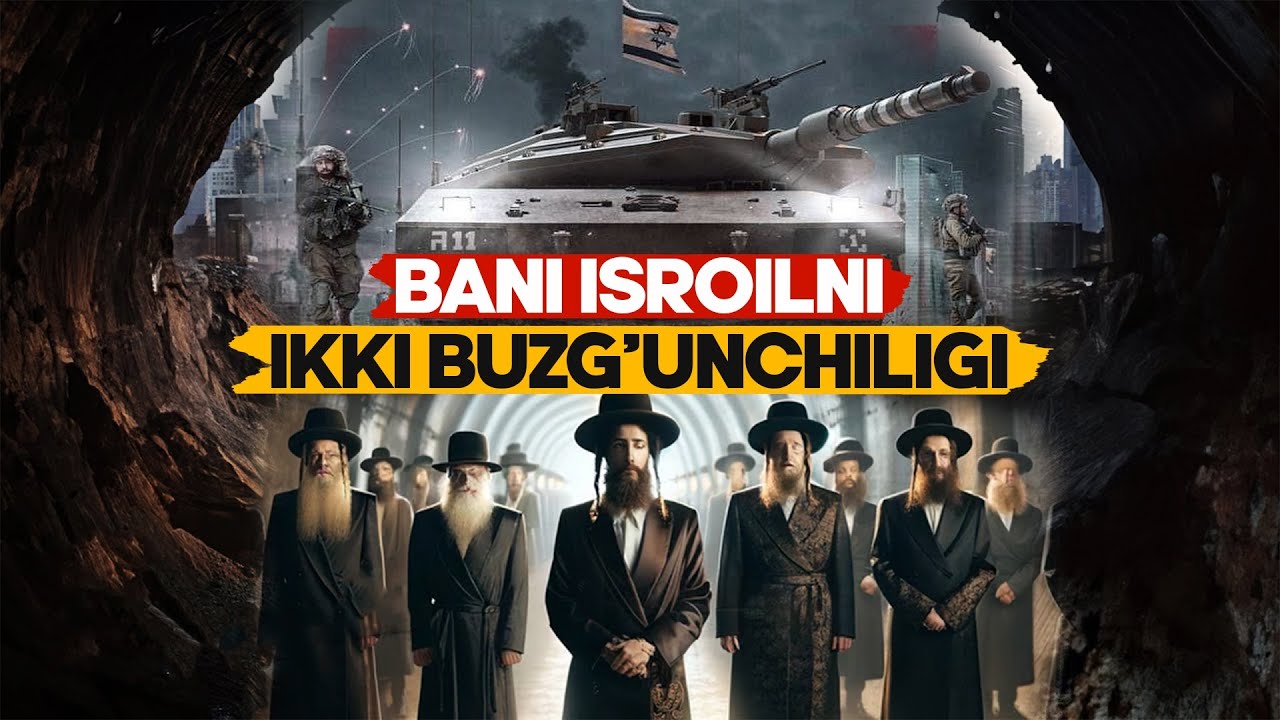 Bani isroil yer yuzida ikki marta buzg‘unchilik qilishi haqida | Ustoz Abdulloh Zufar