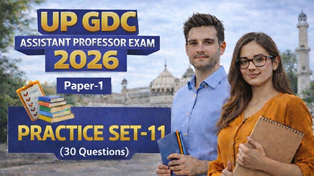 UP GDC Assistant Professor Exam 2026 | Paper-1 Practice Set-11 🔥 | 30 MOST IMPORTANT Questions