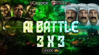 3 Змеи против 3х Султанов | AI Battle 3x3