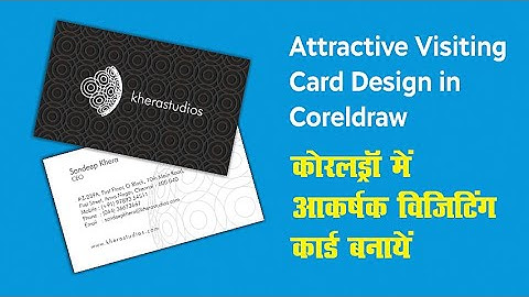 Visiting Card Design in Coreldraw | Graphic Design Tutorial | GRAPHICSLANCE
