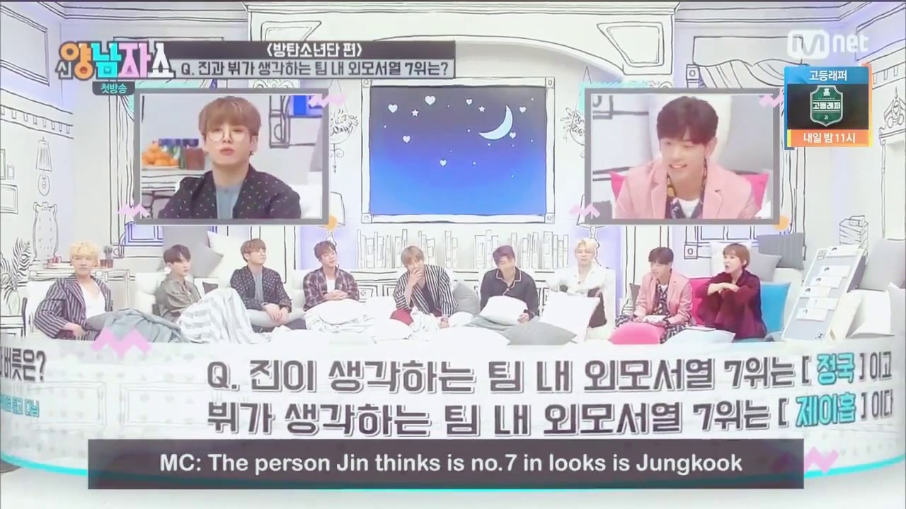 BTS Jin and Taehyung - Handsome Ranking