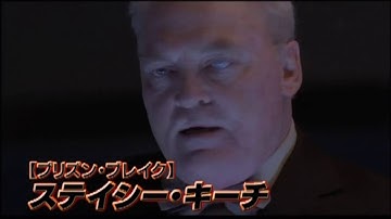 『NO RULES　ノー・ルール』　予告編