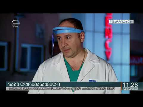 მიხაილოვის კლინიკის პერსონალს,  კორონავირუსი არ დაუდგინდა