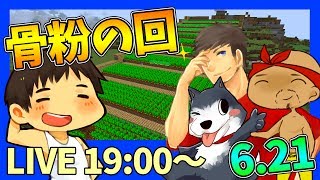 【19時から生カズぽこくら！】カズさんと一緒によしさんの誕生日をお祝いしよう！【ぽこにゃん】
