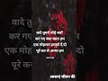 #viral #trending #youtube #shorts #fyp#motivation #success #mindset #inspire#tech #ai #shayari