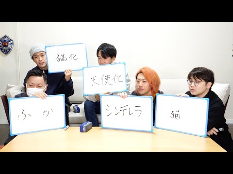 我々は時事ネタに弱すぎる！クイズにしてくれぇ！