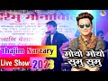 Mwthw  mwthw sumu  sumu  thajim narzary  live show 2023  new bodo song  swmkhwrgraphy