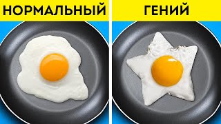 🍳 Основные кулинарные лайфхаки и лучшие кухонные гаджеты, без которых вы не сможете жить 🍽️🔥👨‍🍳