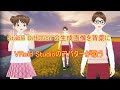 さんぽ(曲:ジブリ作品 となりのトトロより)