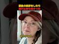 毎日通ったパン屋に最後の挨拶をした結果…