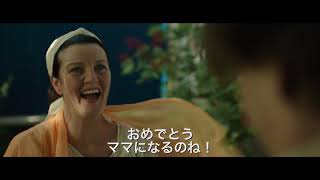 『たちあがる女』予告