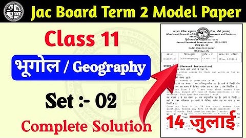 Jac Class 11 Geography Term 2 model paper Set 2 solution| 11 Class Geography Model set 2 Term 2 2022