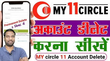 My Circle 11 Account Delete Kaise Kare 2025 #mycircle11
