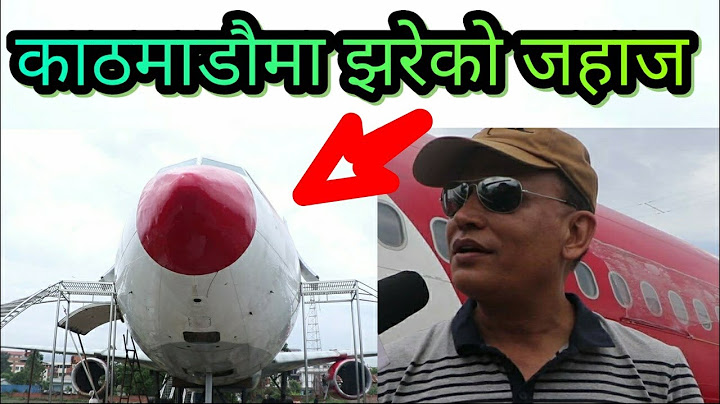 हेर्नुस्..काठमाडौ एयरपोर्टमा झरेको जहाज अहिले यस्तो Tattato Khabar ..Interview With Bed Uprety