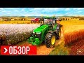 ОБЗОР Farming Simulator 2019 | ПРЕЖДЕ ЧЕМ КУПИТЬ