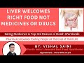 Liver is the second brain of our body  side effect of medicines  nature cure from home