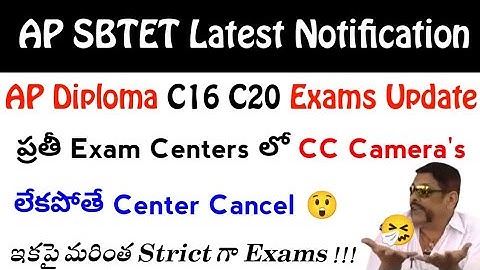 Ap Diploma C16 C20 Exams Update & CC Cameras Installation Notification