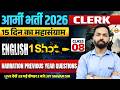 INDIAN ARMY 2026 / CLERK || ENGLISH CLASS - 08 || ENGLISH BY SHIVAM SIR
