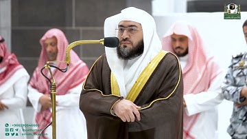تلاوة فضيلة الشيخ د. بندر بليلة من صلاة العشاء 22 جمادى الآخرة 1444هـ.‎
