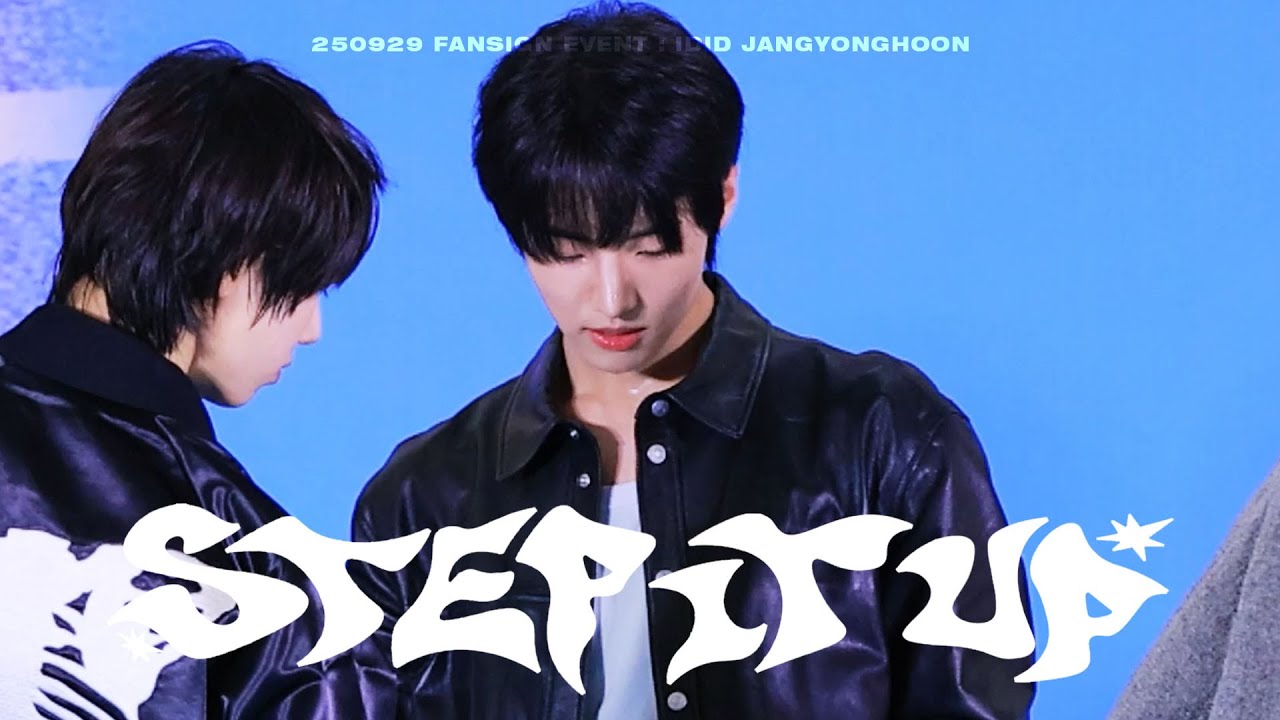 250929 팬싸인회 IDID 아이딧 장용훈 STEP IT UP 스텝잇업