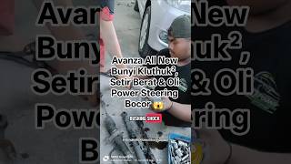 Toyota Avanza All New Bunyi Kluthuk², setir berat &amp; oli power steering bocor 😱 #kakikakimobil #fyp