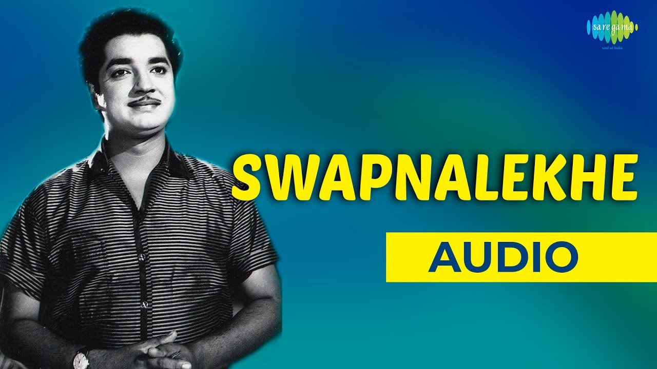 Swapnalekhe Audio Song  Angathattu  P Jayachandran  P Madhuri  Malayalam Song