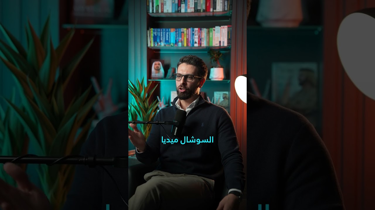 ليش السوشال ميديا كلها دكاترة ؟؟ 