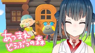 【あつまれどうぶつの森】1週間のはじまり【にじさんじ/山神カルタ】