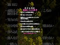 ＃ストレス　＃鬼強い　＃マインド　＃結婚　＃婚活サポート