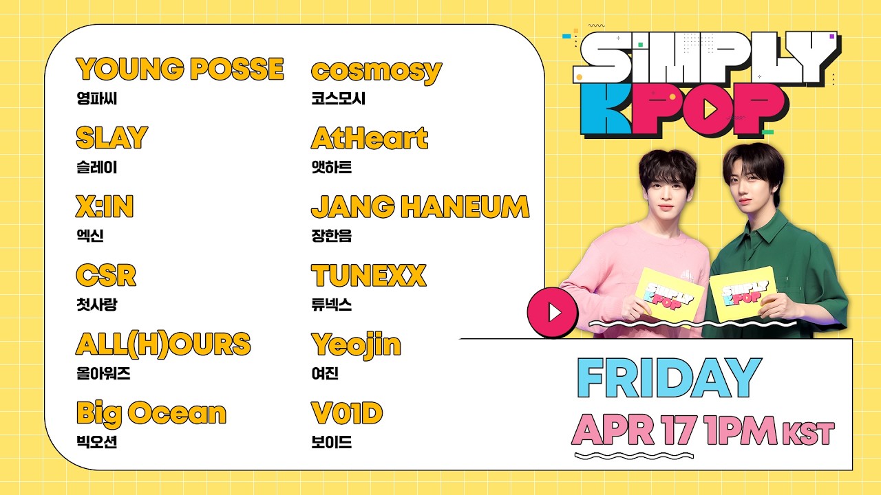 K-POP・アジア Poko Simply K-Pop] Ep.2 – YOUNG POSSE, X:IN, SLAY, CSR, ALL(H)OURS