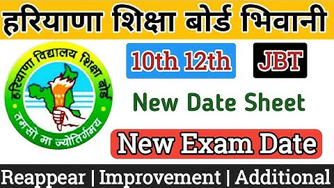 HBSE 10TH 12TH D EL ED DATE SHEET 2023 | IMPROVENT | REAPPEAR | HBSE 10TH 12TH NEW DATE SHEET 2023