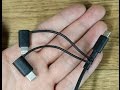 【スマホ充電ケーブル】microUSB , Type-C , Lightningが一つになった万能ケーブルが便利だったぞ！(dodocool)