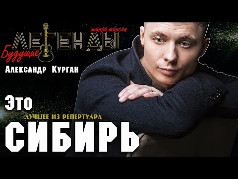 Video: Сибирь женьшень кан басымын төмөндөтөбү?