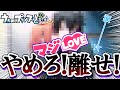 【閲注】ぽ、トキヤ様と大喧嘩からのキス 初めての一ノ瀬トキヤ(cv宮野真守)ルート【PSP版うたプリ repeat】実況 #9