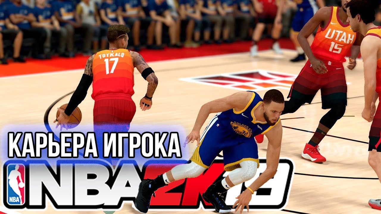 БРОСОК НА ПОСЛЕДНИХ СЕКУНДАХ!! - НБА 2К19 Карьера Игрока Плей-Офф - YouTube