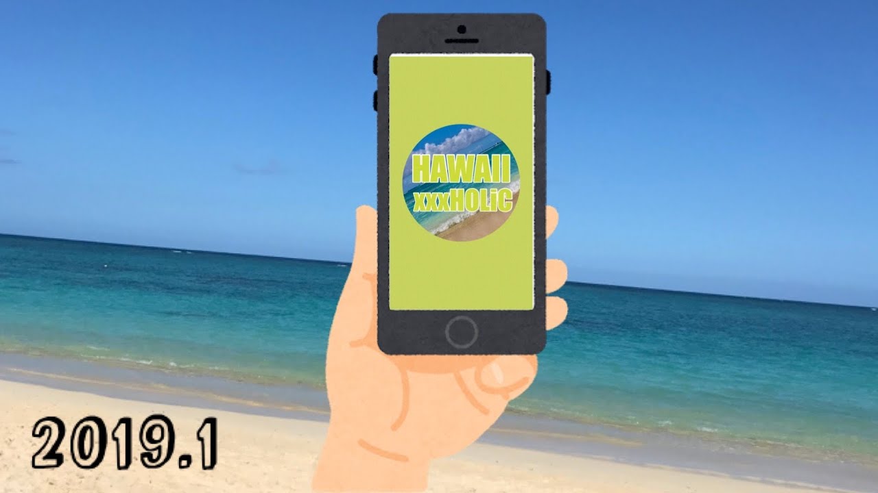 HAWAII《ｽﾗｲﾄﾞｼｮｰ》 写真だけ300枚 MoShow#6