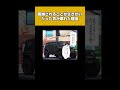 【2/3】「善は損！」感謝されることが生きがいだった男が壊れてしまった理由